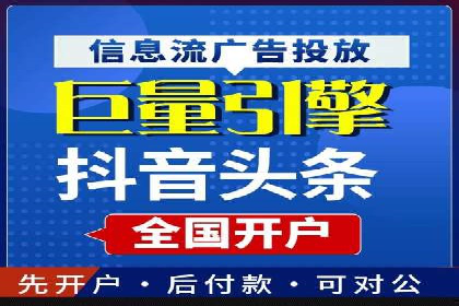 成功案例揭秘：SEM托管代运营的五大优势