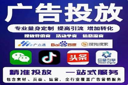 信息流平台开户指南：告别繁琐流程