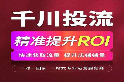 案例解析：托管SEM竞价助力中小企业突破